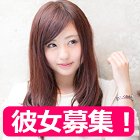 レンタル彼女求人