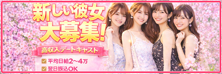 求人