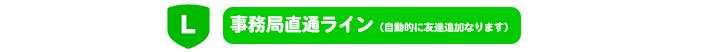 �����^���ޏ���gLine