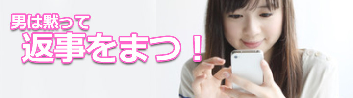 レンタル彼女梅田難波