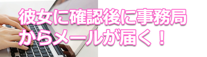 レンタル彼女大阪梅田難波